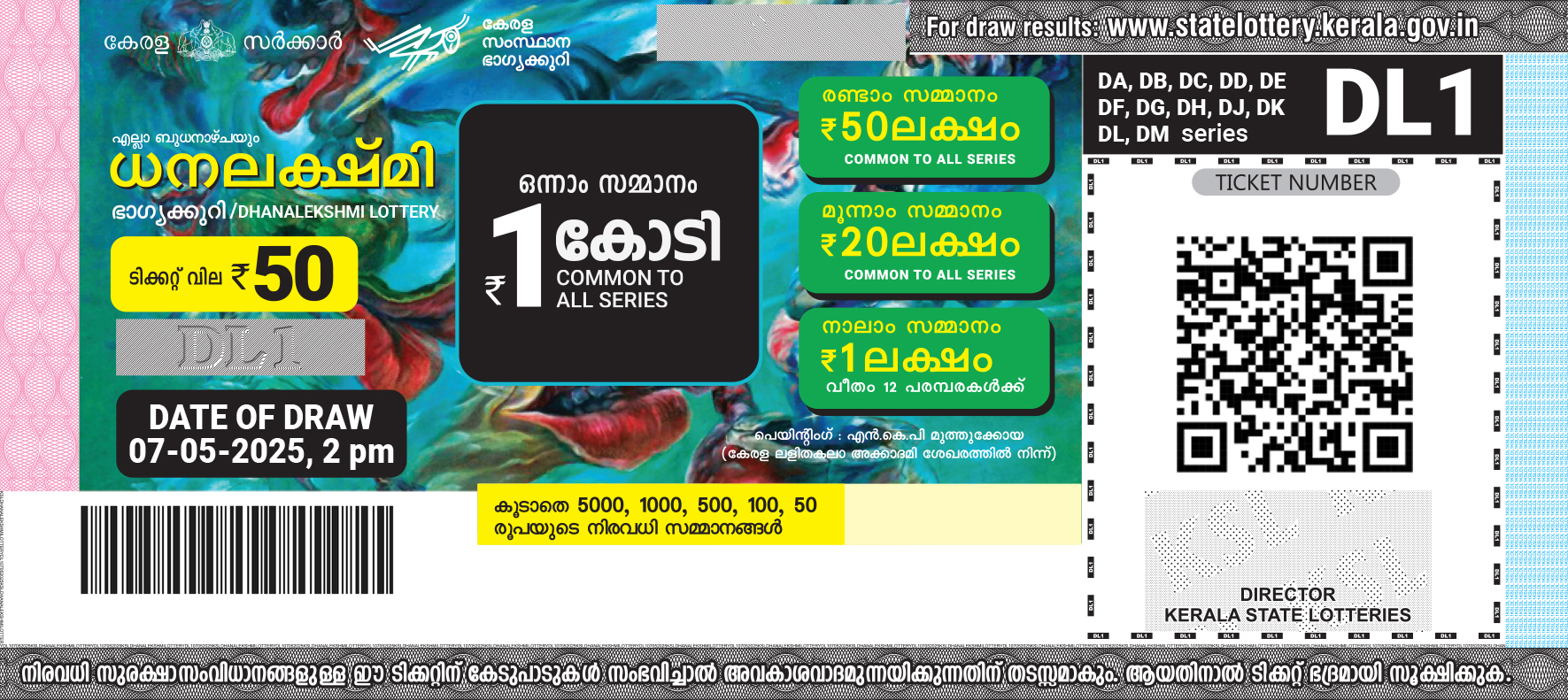 DL1 copy